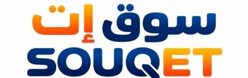 سوق إت